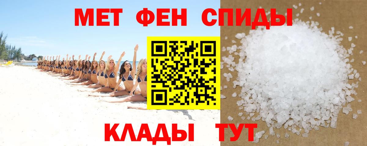 АМФ  Вход с VPN  Муром  АМФЕТАМИН VHQ  Амфетамин 