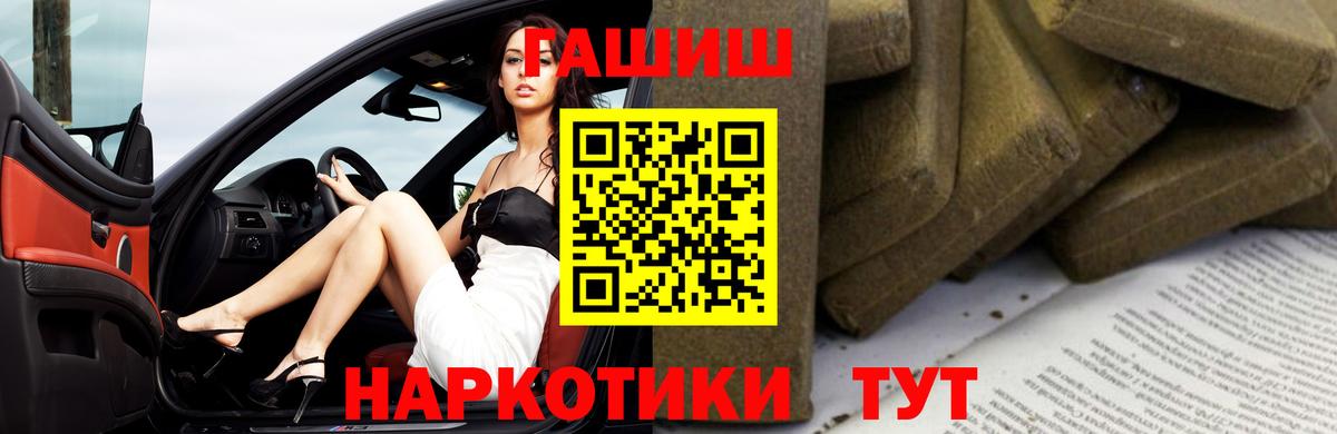ГАШИШ ice o lator Муром