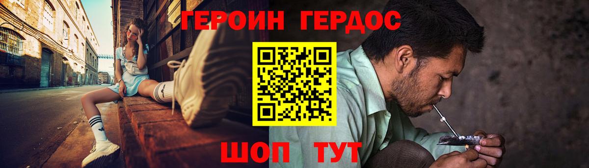 Муром  Героин Афган  Героин  Вход с VPN 