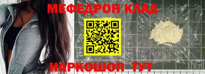 мдма Гусь-Хрустальный