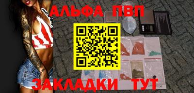 синтетический гашиш Гусев