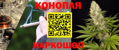 синтетический гашиш Гусев