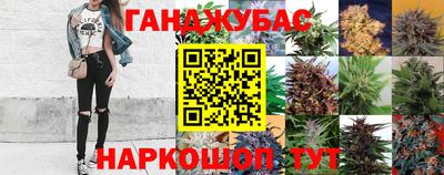 дистиллят марихуана Гусиноозёрск