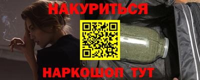 синтетический гашиш Гусев