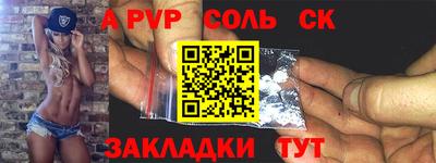 синтетический гашиш Гусев