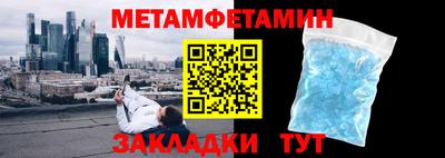 синтетический гашиш Гусев