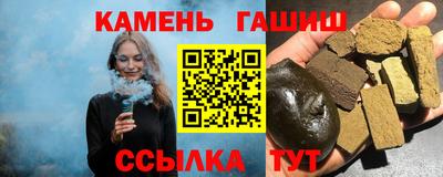 синтетический гашиш Гусев