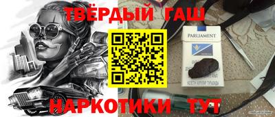 дистиллят марихуана Гусиноозёрск