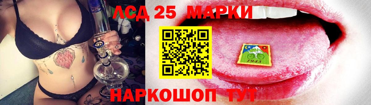 Лсд 25 экстази кислота Муром