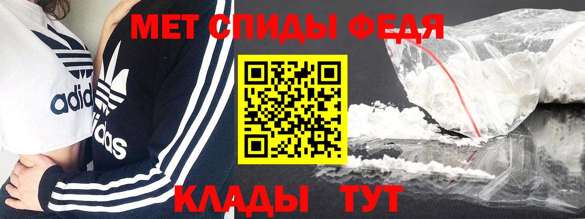 Первитин пудра Муром