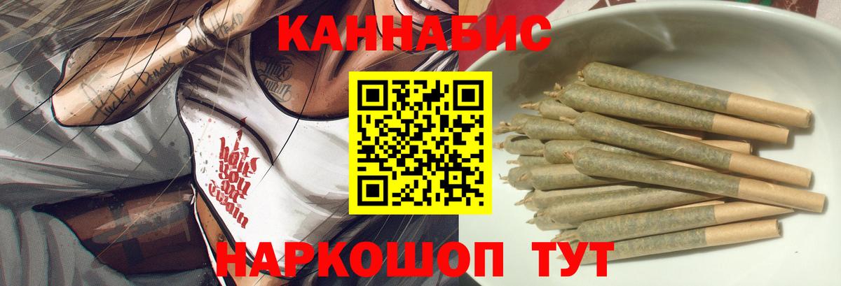 LSD-25  Alpha PVP СОЛЬ кристаллы  MDMA  Муром  Кодеин  Вход с VPN  Меф МЯУ МЯУ   Конопля 